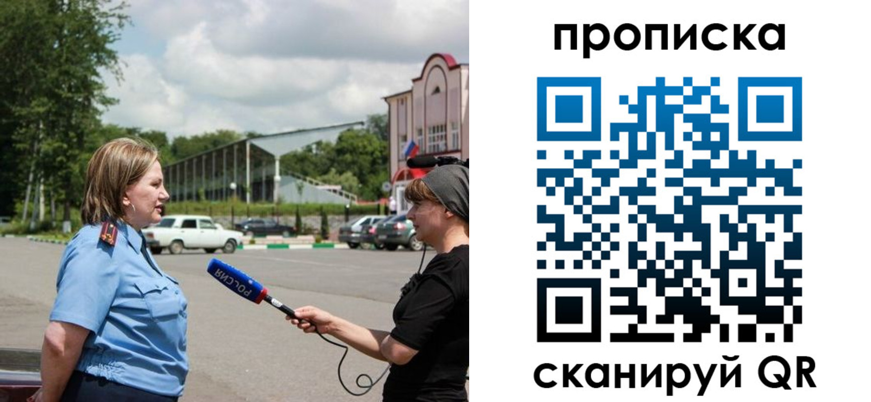 найти адрес прописки в Хабаровском крае