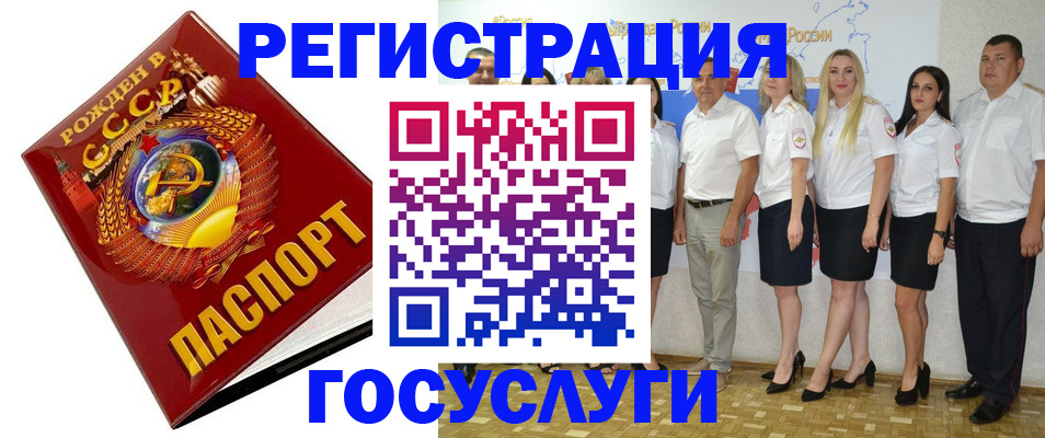 найти адрес прописки в Хабаровском крае
