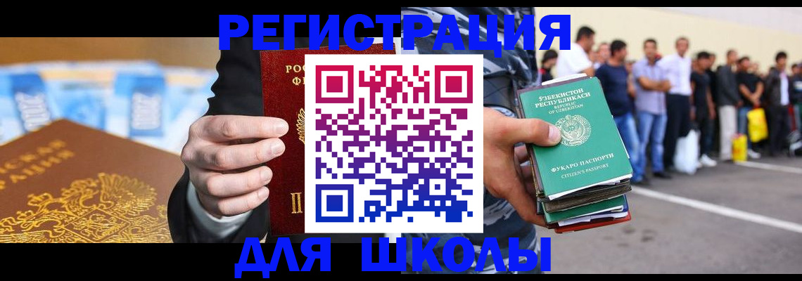 временная регистрация гарантия в Хабаровском крае